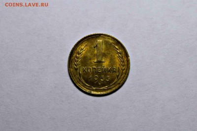 1 копейка 1933 год UNC c 200 руб 09.07.16 22:30 - IMG_8548.JPG