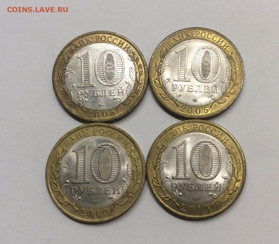 10 рублей Гагарин, НАО, Перепись, Веч. огонь до 11.07.2016 - image