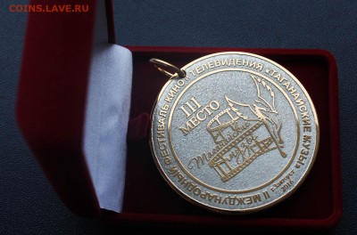 КИНЕМАТОГРАФ на монетах и жетонах - Zlatoust - 2016 - avers