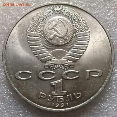 1р1991г Махтумкули, мешк., ок 22:00 Мв 12.07.16. - 0-1р махтумкули Рев