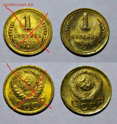 1 Копейка 1948 UNC. ДО 06.07.16 = 14-00 - 38.48