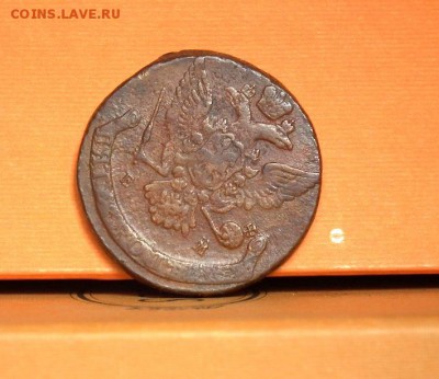 5 копеек 1766 ЕМ до 10.07.2016 в 22-00 по МСК - DSCF2250.JPG