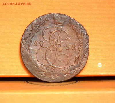 5 копеек 1766 ЕМ до 10.07.2016 в 22-00 по МСК - DSCF2251.JPG