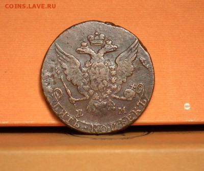 5 копеек 1763 ЕМ до 10.07.2016 в 22-00 по МСК - DSCF2248.JPG