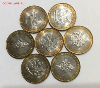 Серия монет Министерства РФ до 11.07.2016 до 22:15 - image