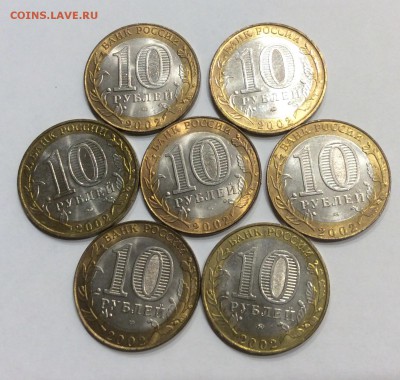 Серия монет Министерства РФ до 11.07.2016 до 22:15 - image