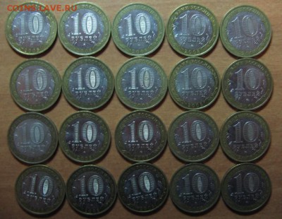 10 руб. Владимир ММД.20 шт КОРОТКИЙ АУК! до 06.07.16 22 00 - IMG_7753.JPG