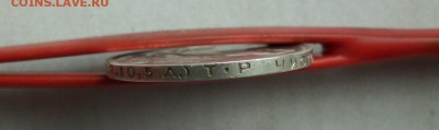 Два полтинника 1924(ПЛ и ТР) до 10.07 в 22-00 по МСК - DSCF2109.JPG