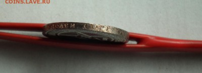 50 копеек 1921 АГ до 10.07 в 22-00 по МСК - DSCF2128.JPG