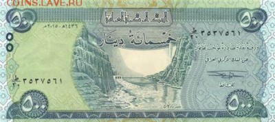 новости 16 года, пополняемая - iraq_cbi_500_dinars_2015.00.00_b357a_pnl_20_3537561_f