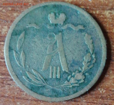 Оценка Россия до 1917 - IMG_20160706_111016.JPG