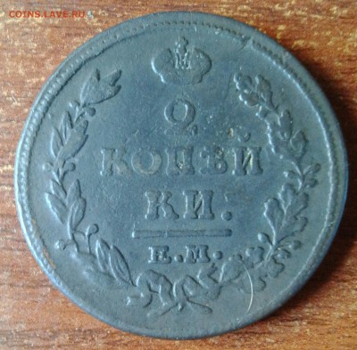 Оценка Россия до 1917 - IMG_20160706_110431.JPG