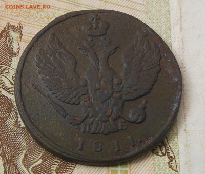 2 копейки 1811 год. КМ - 2коп.1811г.5.JPG