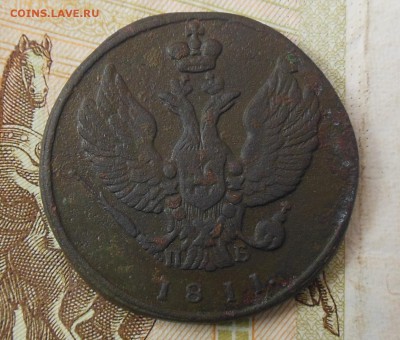 2 копейки 1811 год. КМ - 2коп.1811г.6.JPG