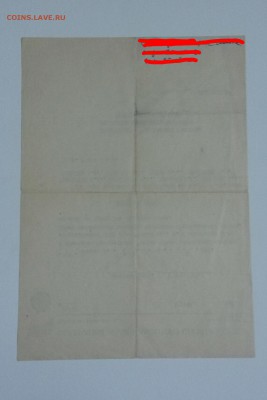 ПОДПИСЬ Ю.А.ГАГАРИНА НА ПИСЬМЕ. ОРИГИНАЛ. РЕДКОСТЬ - IMG_20160706_092506
