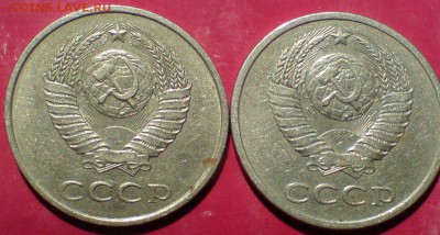20 копеек 1981 и 82гг ,разновидности - шт 3,3