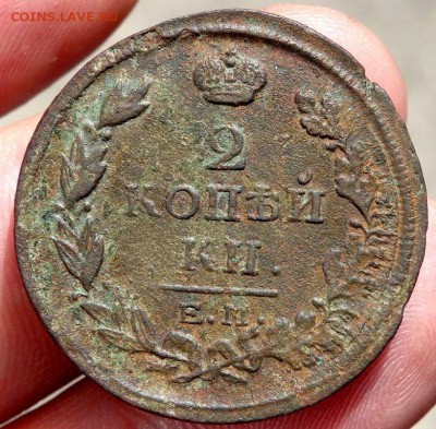 2 копейки 1814 и 1817 года  до 08.07.2016 22-00 - P7062678.JPG