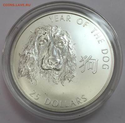 25 долларов 2006г. Солом. Ост. Собака до 07.07.2015 до 22:00 - FullSizeRender