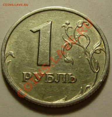Раскол по листу. - PB210003.JPG