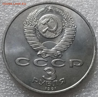 3р1991г Битва за Москву, мешк., ок 22:00 Мв 12.07.16. - 0-3р битва за Москву Рев