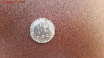 1 рубль 2016 с двумя расколами - 1467790050633-1141481053