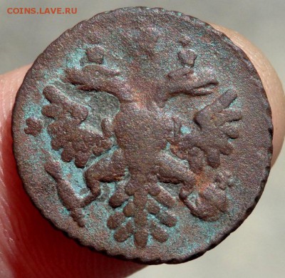 1 копейка 1824,1860,1836,полушка 1738  до 08.07.2016 22-00 - P7062690.JPG