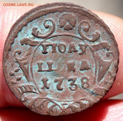 1 копейка 1824,1860,1836,полушка 1738  до 08.07.2016 22-00 - P7062688.JPG