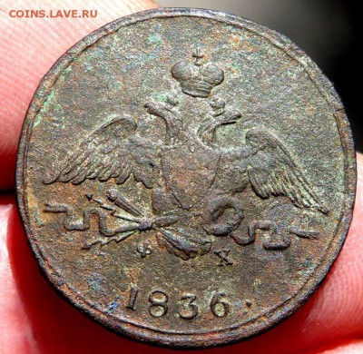 1 копейка 1824,1860,1836,полушка 1738  до 08.07.2016 22-00 - P7062687.JPG