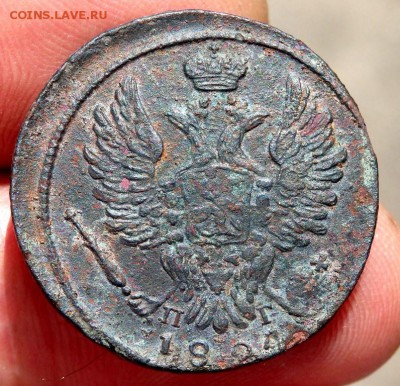 1 копейка 1824,1860,1836,полушка 1738  до 08.07.2016 22-00 - P7062685.JPG