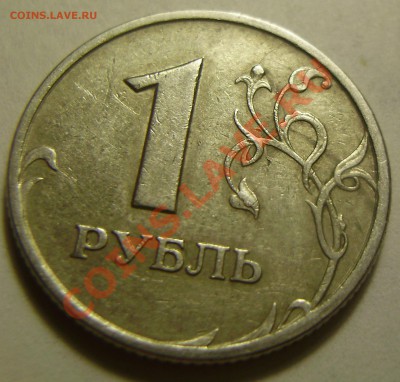 Раскол по листу - PB210005.JPG