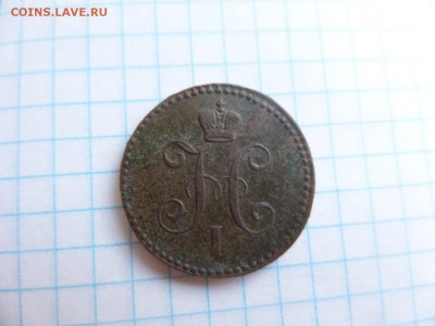 1 копейка серебром 1840 ем хорошая Ок: 13.07.2016г.22-00 мск - SAM_7585.JPG
