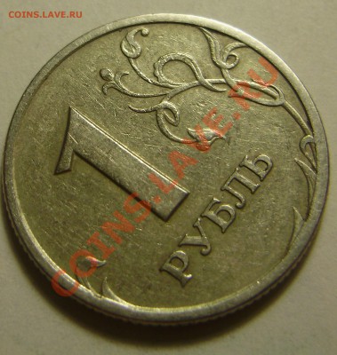 Раскол по листу - PB210012.JPG