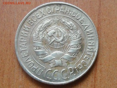 1 коп.1928г.Красивая До 08.07.16г до 22-00 мск - SAM_4102.JPG