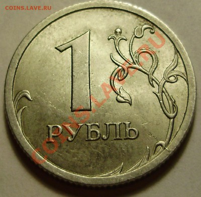 Лот расколов до 25.11.2010 в 22-00 по МСК - PB210016.JPG