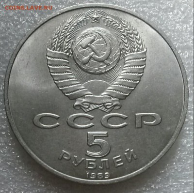 5р1989г Собор покрова на рву, мешк., ок 22:00 Мв 12.07.16. - 0-5р покров на рву Рев