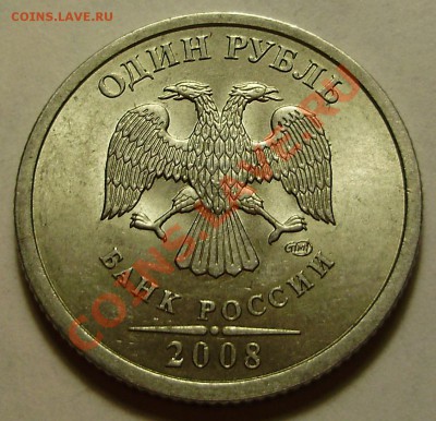 Лот расколов до 25.11.2010 в 22-00 по МСК - PB210017.JPG