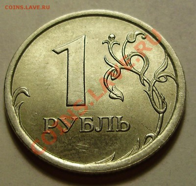 Лот расколов до 25.11.2010 в 22-00 по МСК - PB210018.JPG