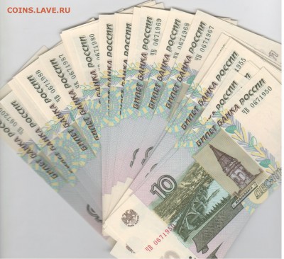 Поиск дат на номерах банкнот - Рисунок (37)