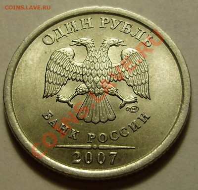 Лот расколов до 25.11.2010 в 22-00 по МСК - PB210019.JPG