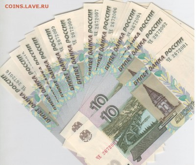 Поиск дат на номерах банкнот - Рисунок (38)
