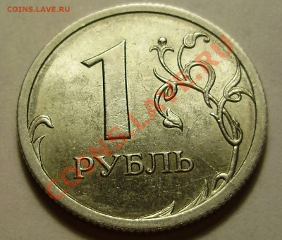 Лот расколов до 25.11.2010 в 22-00 по МСК - PB210020.JPG