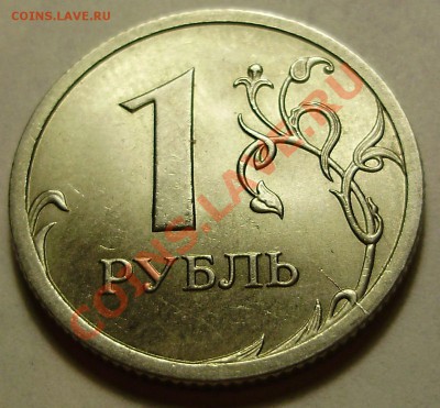 Лот расколов до 25.11.2010 в 22-00 по МСК - PB210022.JPG