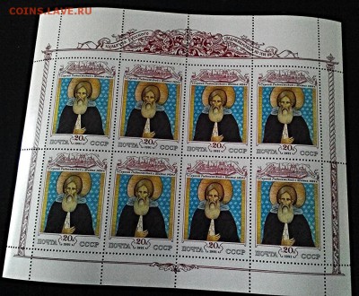 Блок с маркой и сертификатом, золото 24 карат, 300 лет Санкт - 2016-07-06_11.40.46