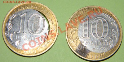 10 р-2009 Выборг- смещение, 10р- 2000 Политрук до 25.11в21:5 - д.з. 227