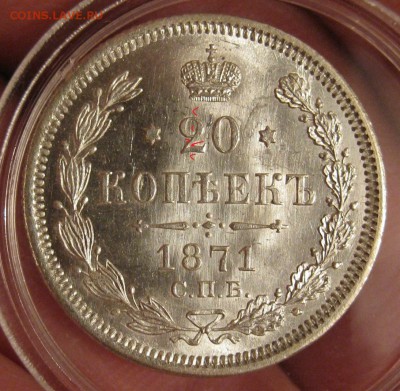 5 копеек 1879г. - 2