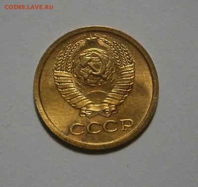 1 копейка 1967 г до 8,07 до 23,00 мск - 006.JPG
