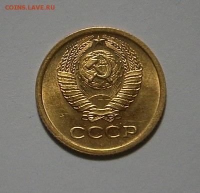 1 копейка 1968 г до 8,07 до 23,00 мск - 008.JPG