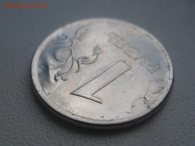 1 рубль 2014 отслоение - 1р отслоение.JPG