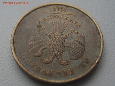 2012 расколы шпампа - 10р 2012 раскол.JPG