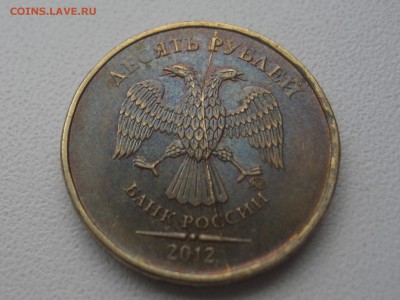 2012 расколы шпампа - 10р 2012 раскол 2.JPG